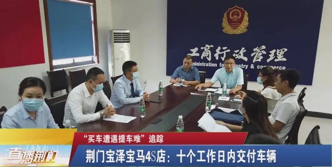 荆门宝泽宝马4s店,湖北荆门宝泽宝马4s店