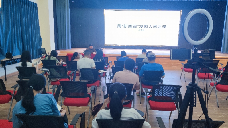 用“新闻眼”发现人间之美——花都读书会分享，南都周刊等主办