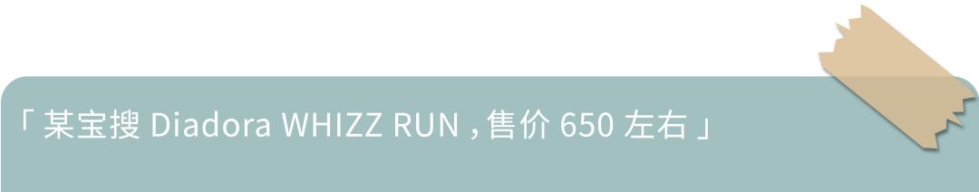 想体验一下碳板跑鞋,袋鼠冷门球鞋