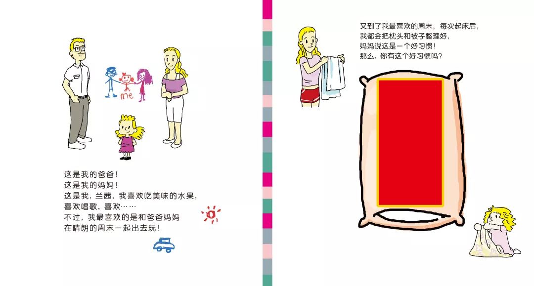 乐高真香却太贵？看看它们呀！1岁就能玩，启蒙空间思维杠杠滴