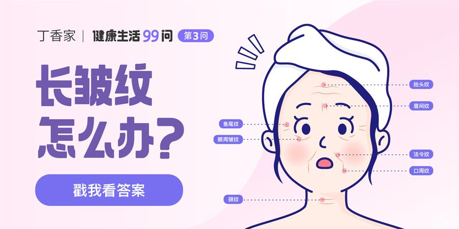 好用抗皱精华推荐视频,好用的抗皱美白精华