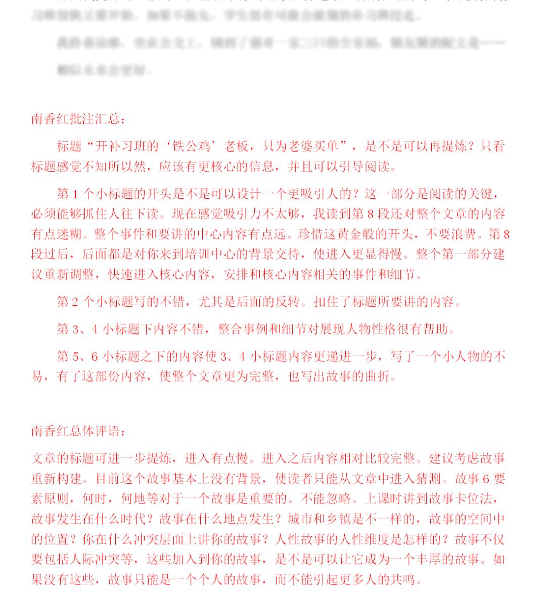 你可能不知道他们的名字,但一定看过他们写的故事