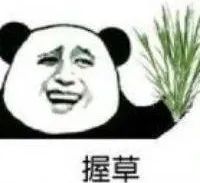 古代汉字被现代人误解,25个常说不一定认识的汉字