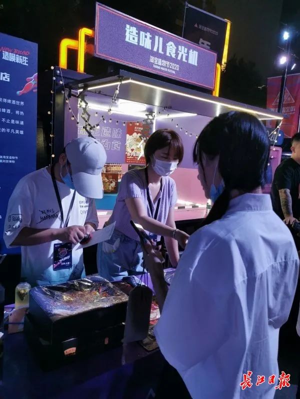 热干面风味的啤酒、最小黑胶唱片……淘宝造物节来汉,大批“神奇宝贝”亮相