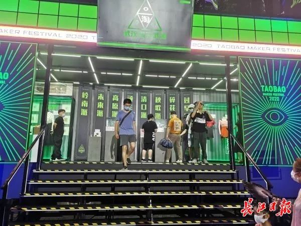 热干面风味的啤酒、最小黑胶唱片……淘宝造物节来汉,大批“神奇宝贝”亮相