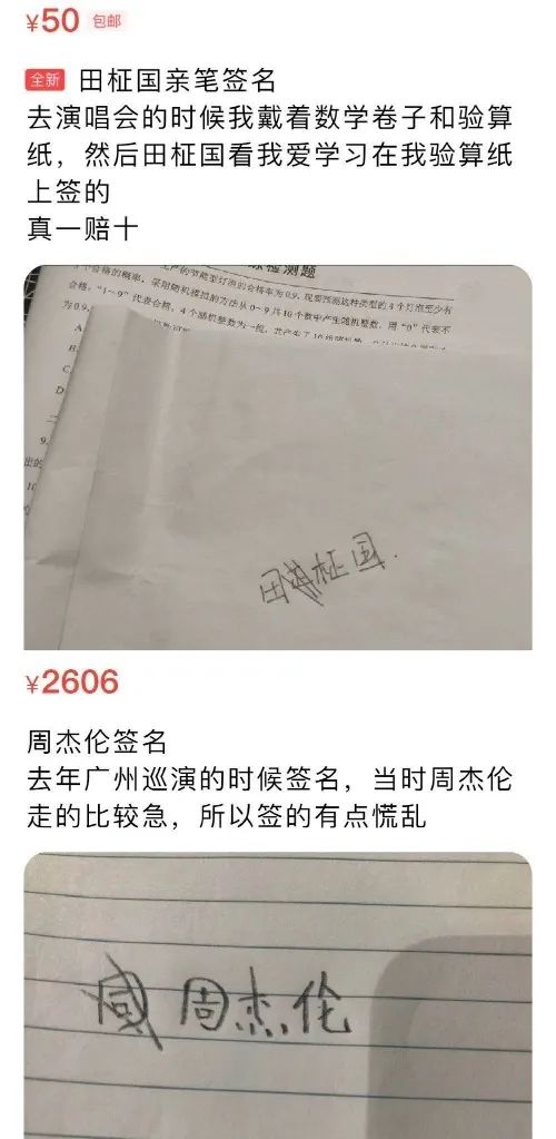 刷闲鱼成了我每天的快乐源泉