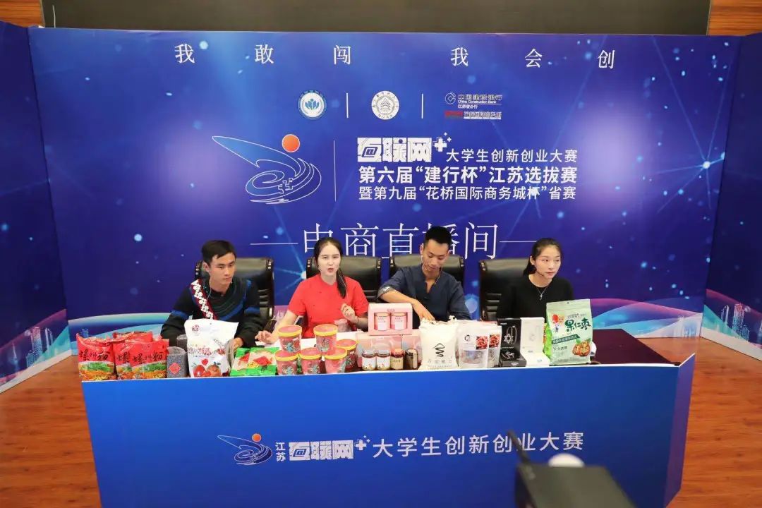 300架无人机闪耀南京航空航天大学上空！“云”端助农，微爱启“航”