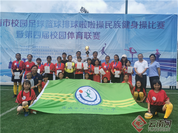 追风行动女教官,追风计划女足