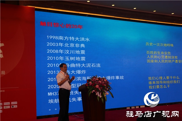 心理学大咖心理问题,心理学专家眼中的心理学