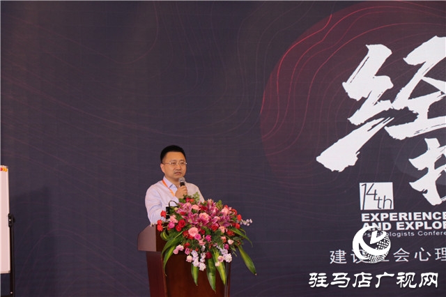 心理学大咖心理问题,心理学专家眼中的心理学