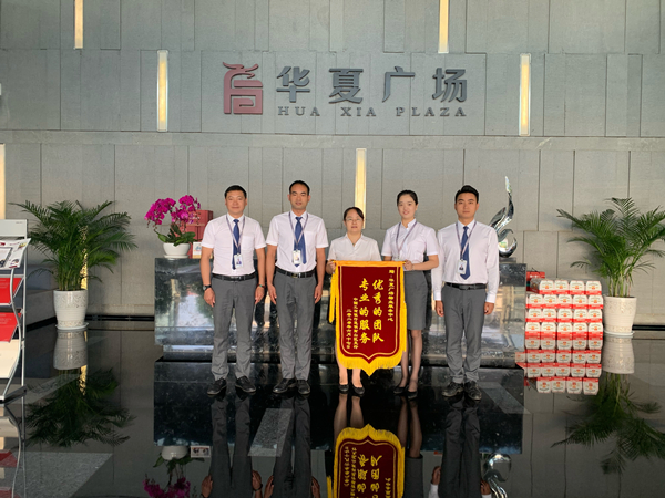 服务成就,服务成就卓越服务创造未来