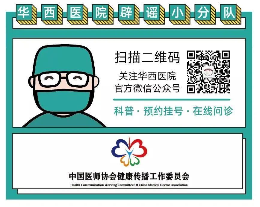 广安华西医院最新消息,四川大学华西广安医院怎么样