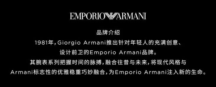 阿玛尼手表女正品官方旗舰店直播,阿玛尼手表送dw手镯