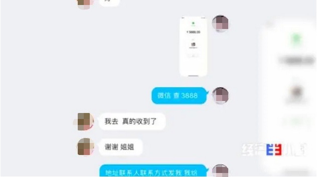 发500返1000?注意了,这种新*局骗**专挑孩子下手