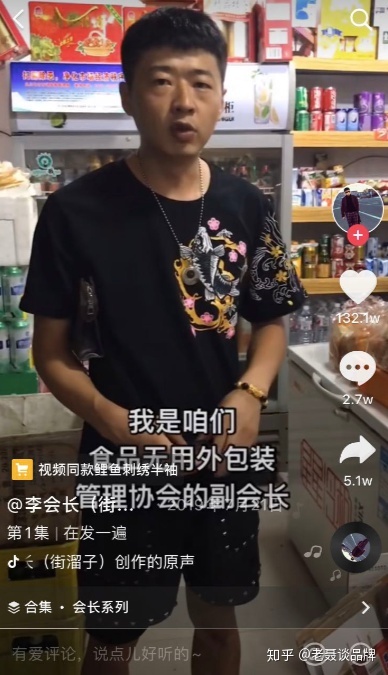 2个月涨粉10万的vlog,抖音快速涨粉无人直播玩法