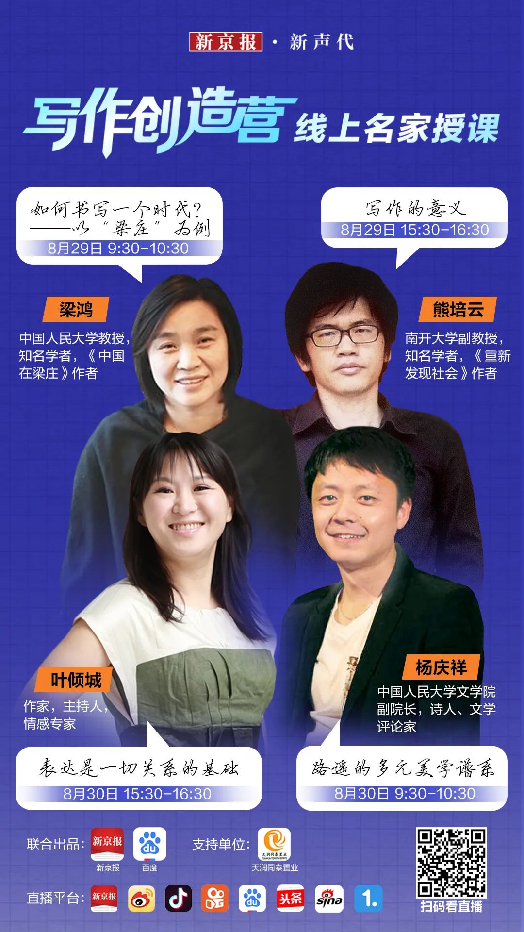 梵蜜琳旗舰店官方贵妇膏,梵蜜琳品牌事件