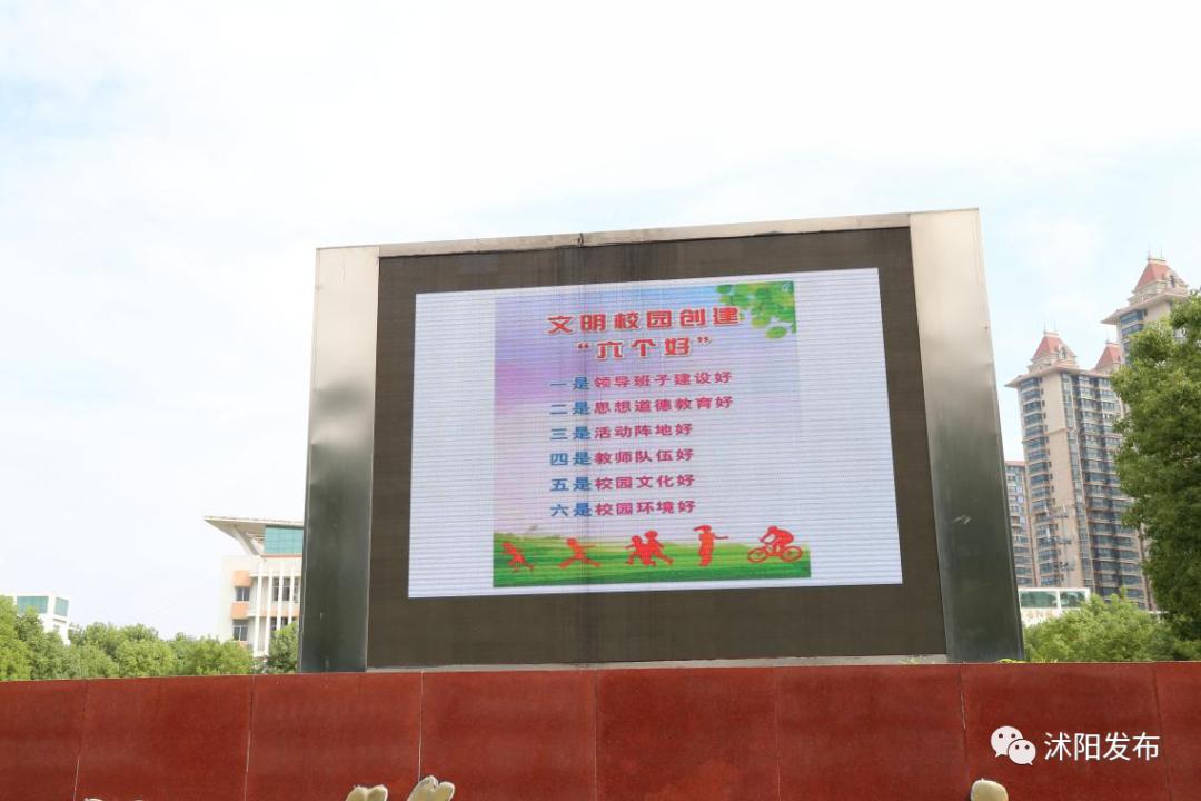 市中区小学学校排名一览表,各区重点小学排名