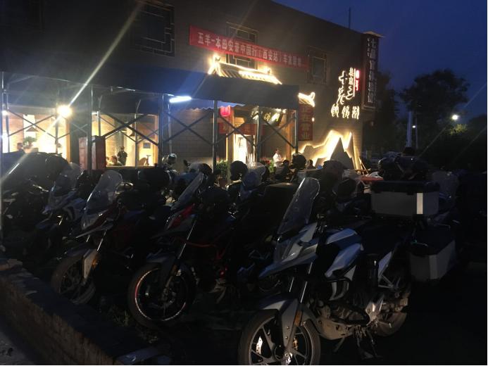 跟我们，到重启摩托生活的西安走一走