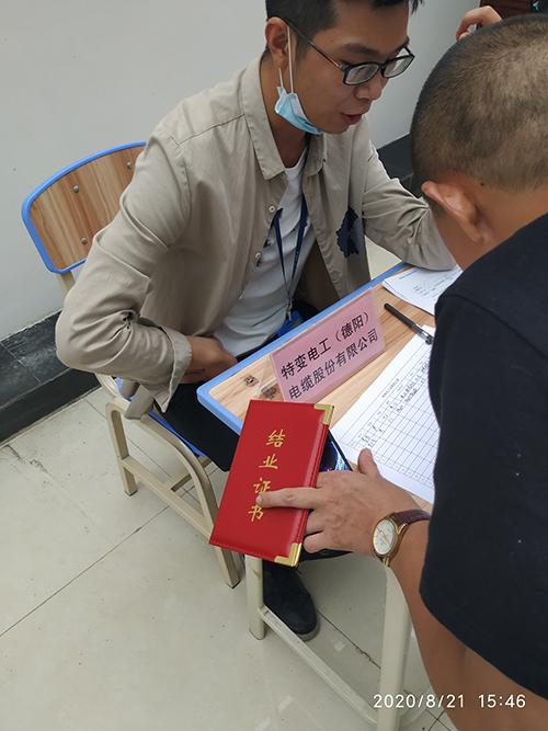 职业培训包就业,订单式培训