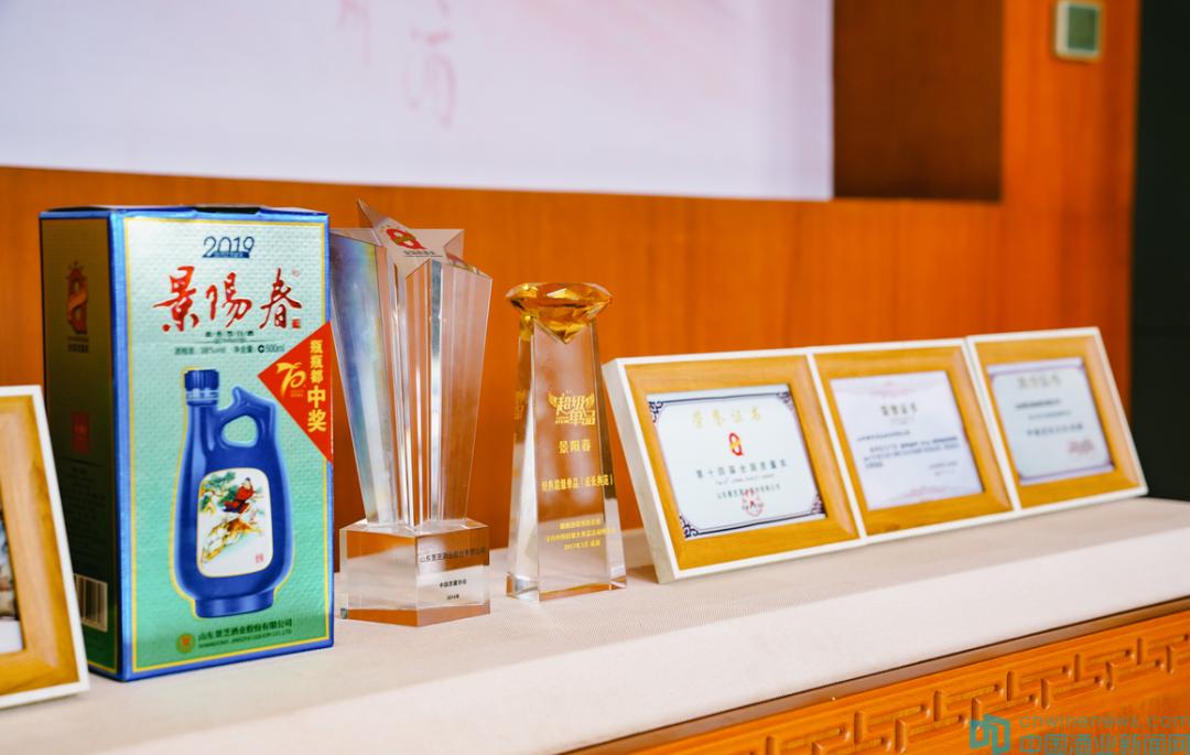 经典景阳春品鉴酒,景阳春经典醇香酒52度