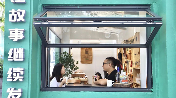 让日常生活更美好,让日常生活美起来