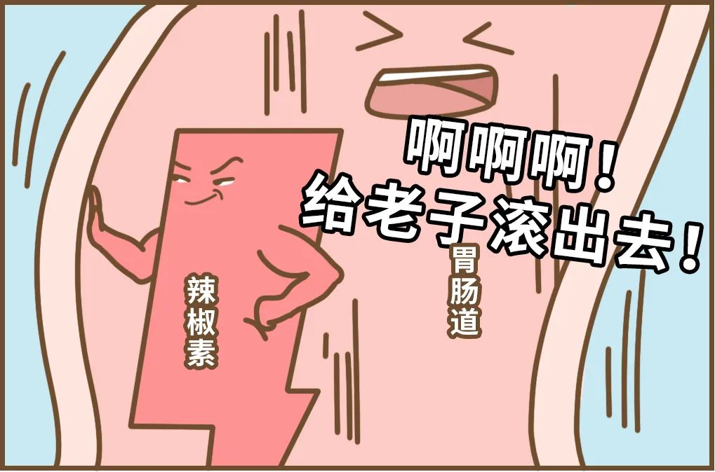 为什么菊花有味道,为什么吃了辣的菊花会火辣辣的