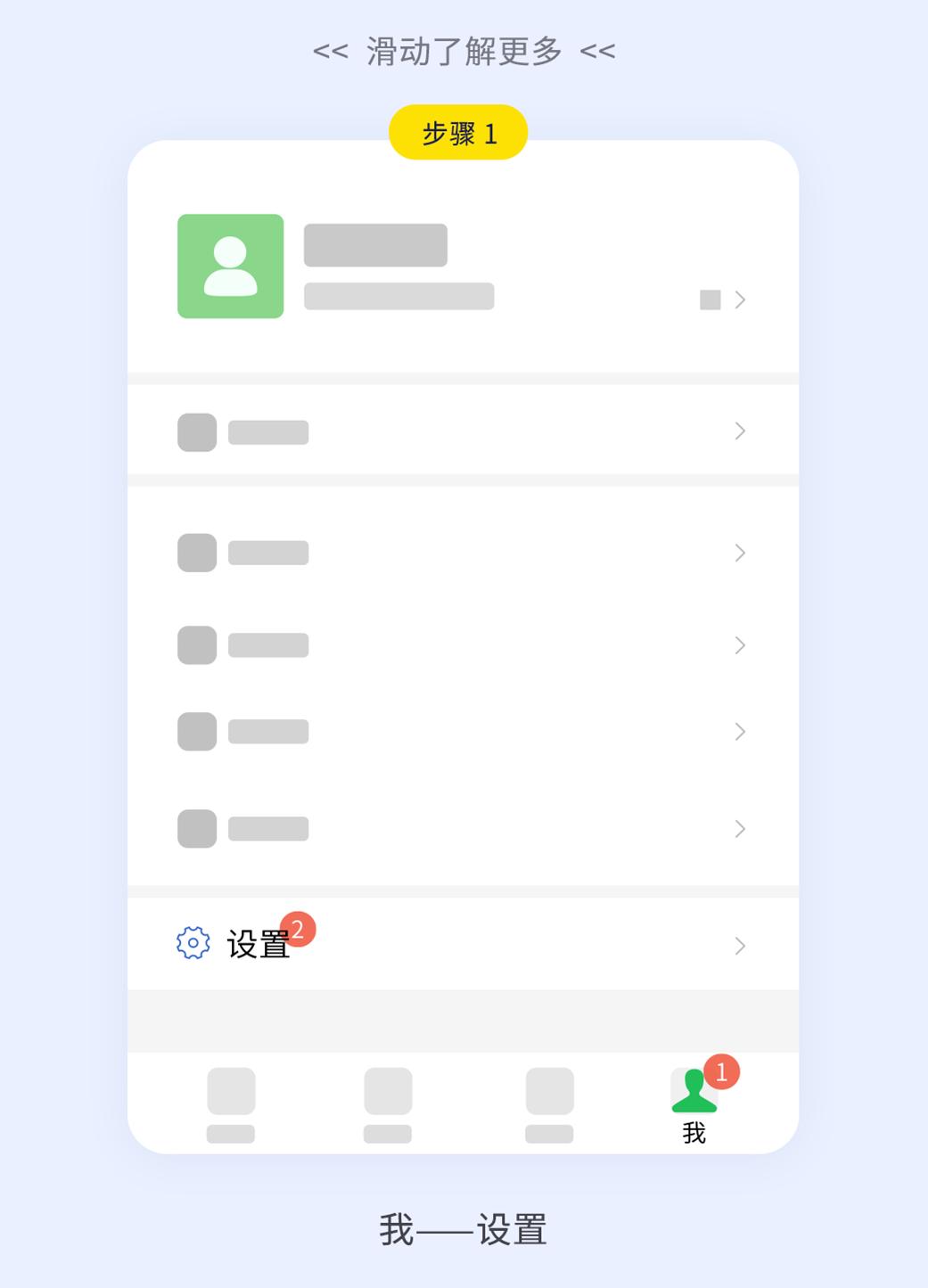 微信安全问题解释,关于微信安全的知识