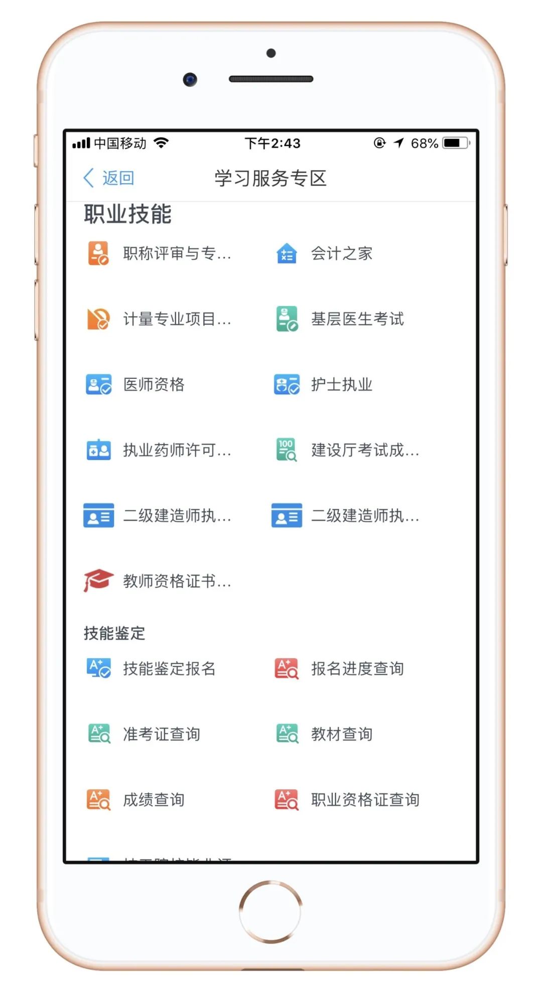 浙江教育考试院官网学考报名缴费,浙江教育考试院学考缴费入口