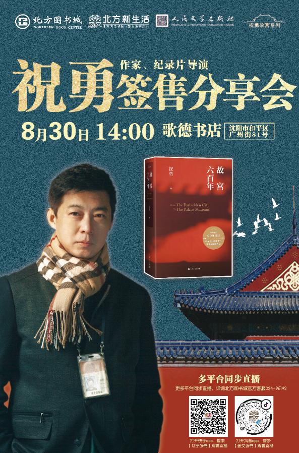 故宫风格迥异的宫殿,故宫传奇的宫殿