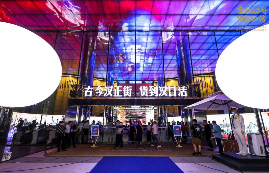 时尚“云”聚！牵手3大电商直播平台，汉正街“新国货”惊艳绽放