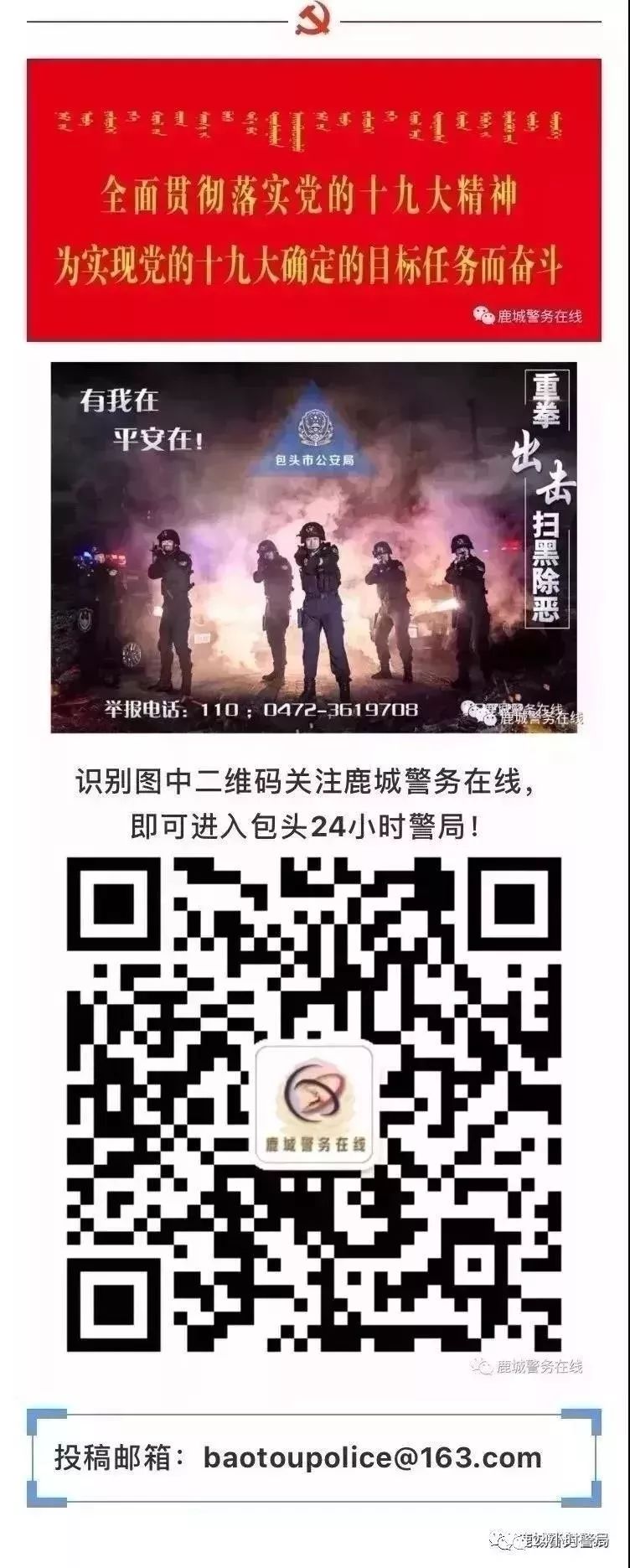 警惕打着钱生钱旗号的骗局,当心打着保险旗号的骗子