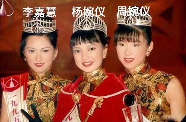 历代港姐发展,香港历代港姐名字