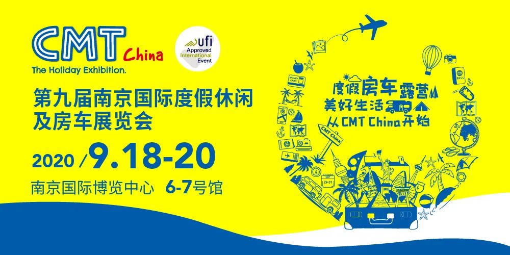 所有人新年福利请收下,7月至10月展会排期