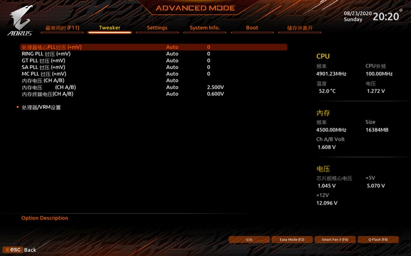 技嘉z490aorusultra怎么样,技嘉z490aorusultrag2主板评测