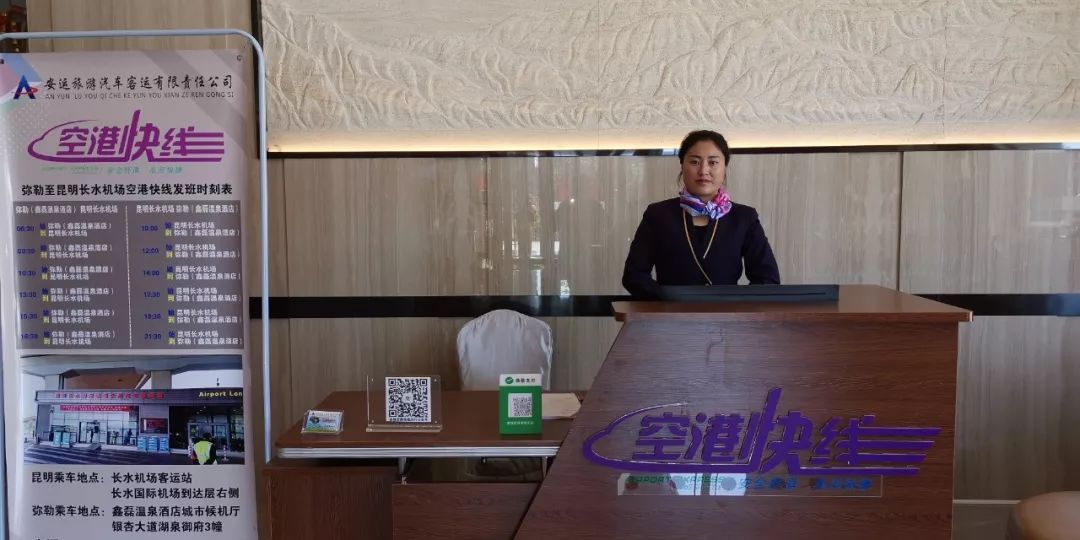 弥勒到昆明长水机场顺风车多少钱,弥勒到长水机场有没有航班