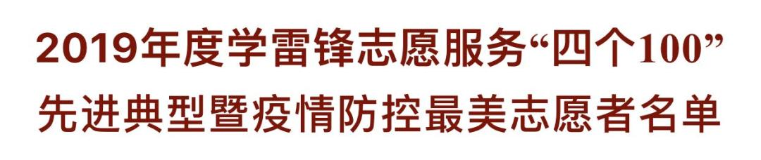 2020年福建省重点项目全名单发布,公布新名单