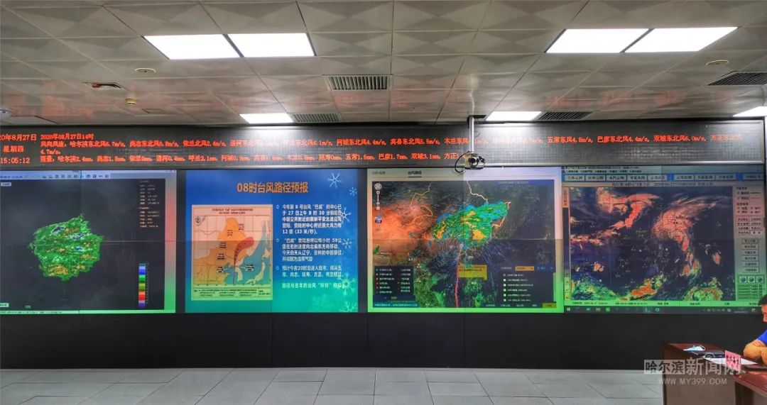 “巴威”到哈即“停编”，但是暴雨没完丨有站点累计降水量超70毫米