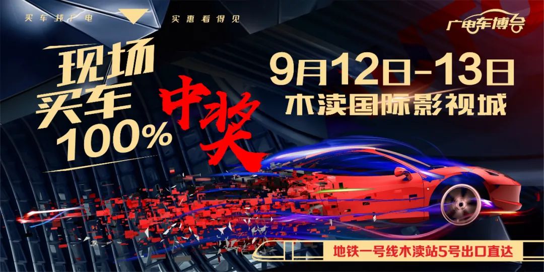 2023金秋车博会,本地车博会