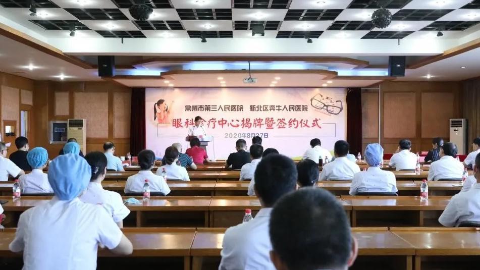 奔牛附近眼科医院,常州市武进奔牛医院