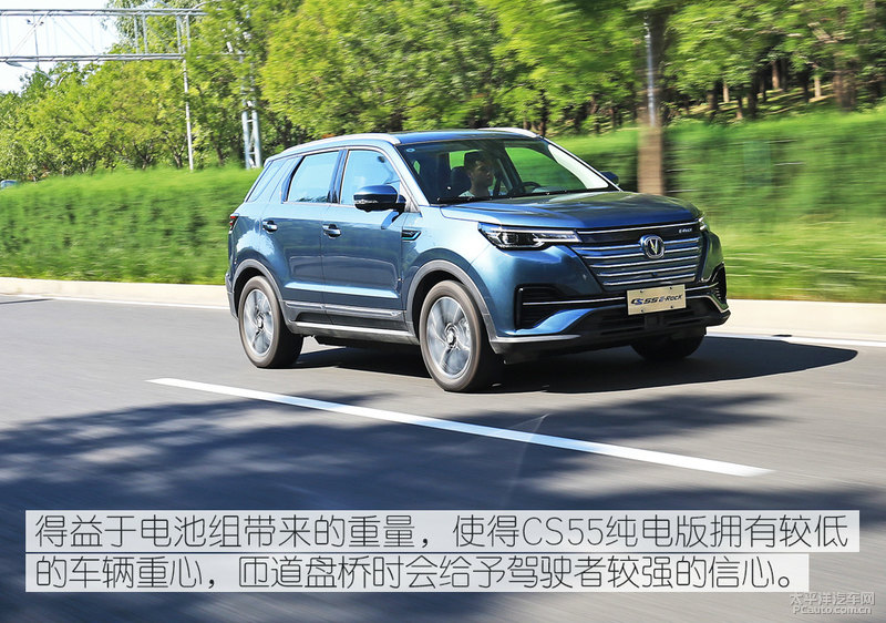 试驾新能源汽车续航,长安cs55纯电测试