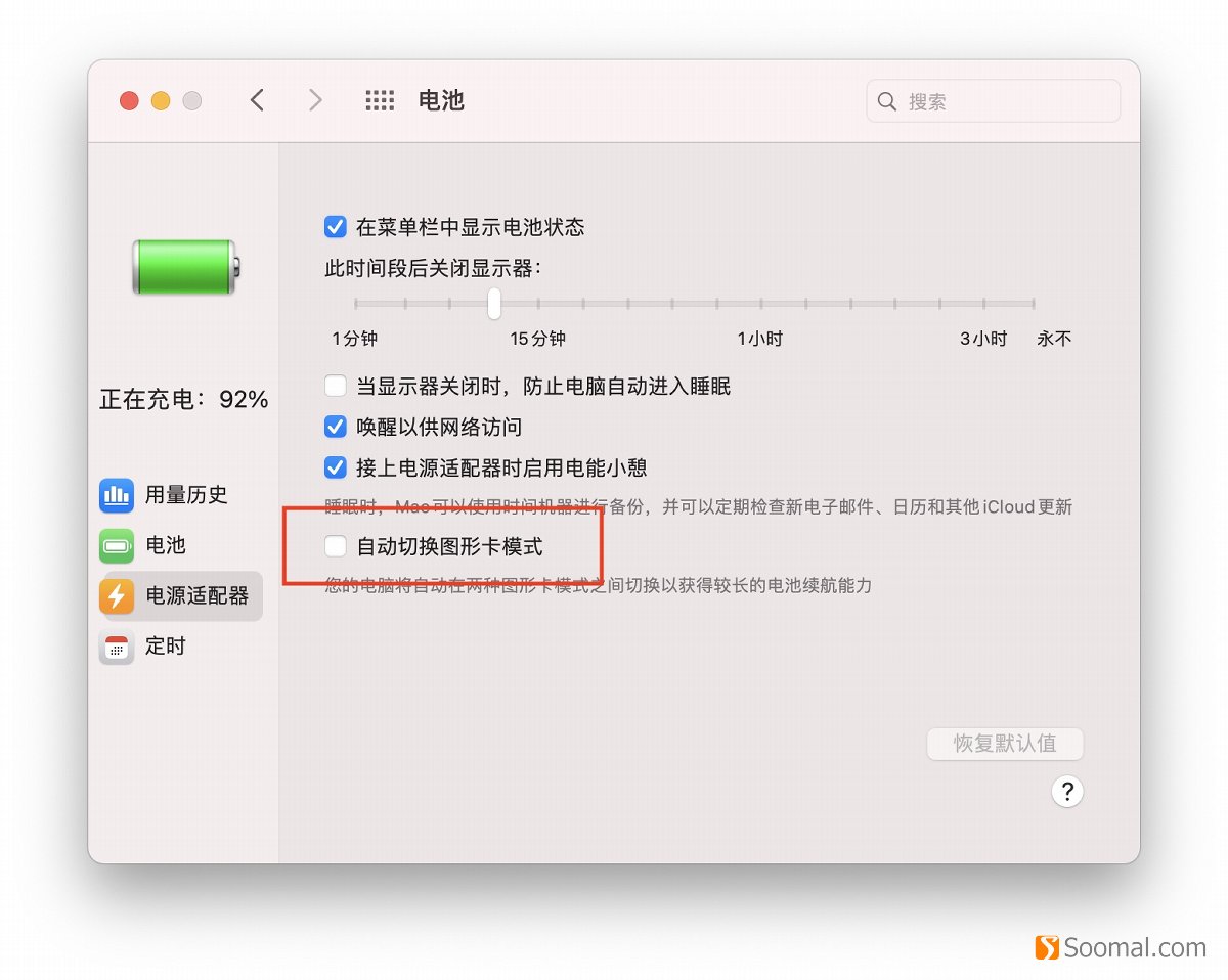120Hz视频在Windows10/macOS/iPad下的*放播**体验报告「Soomal」