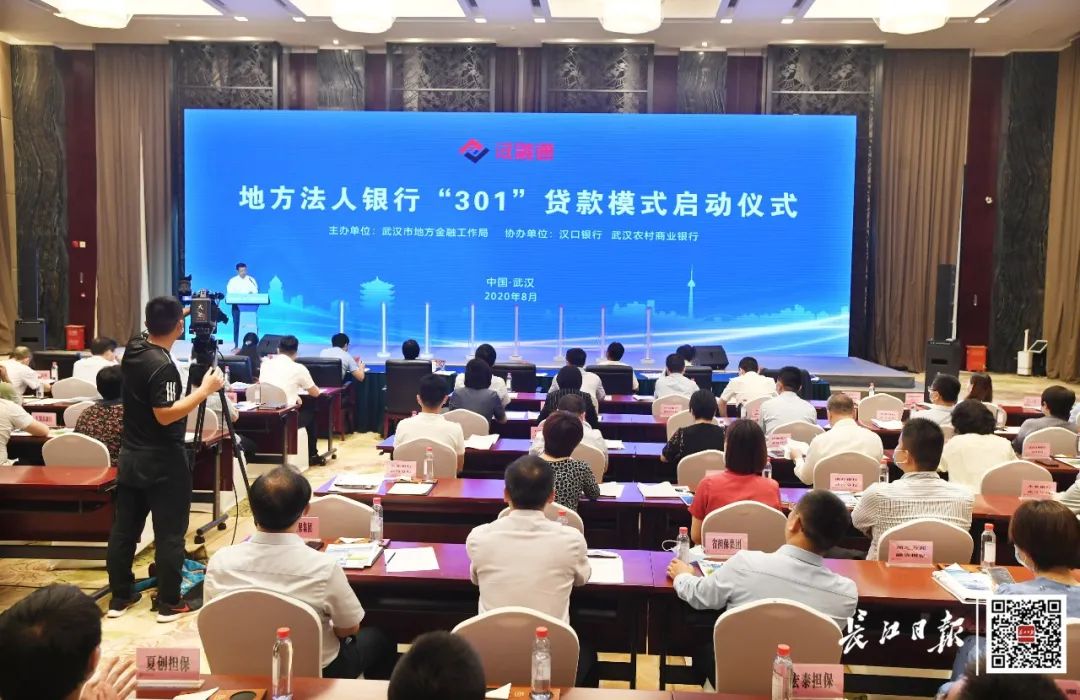 小微企业贷款支持工具,最新小微企业贷款产品