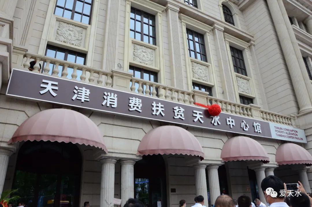 天津市西青区消费扶贫馆电话,天津消费帮扶馆招商电话