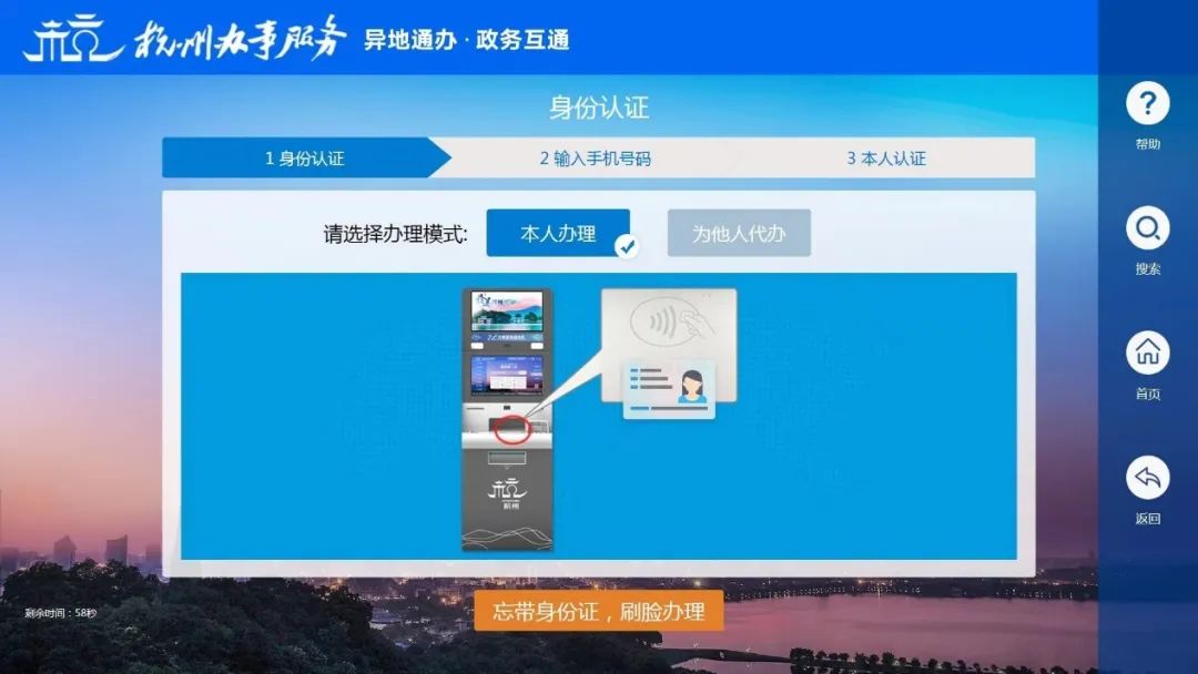 电脑上打印参保证明流水怎么操作,苏州医保参保证明可以网上打印吗
