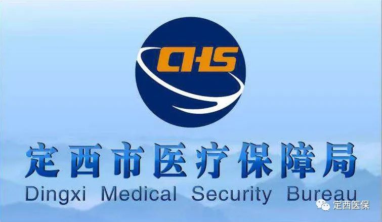 深圳儿童医保看牙科可以报销多少,牙科根管治疗能用医保报销吗