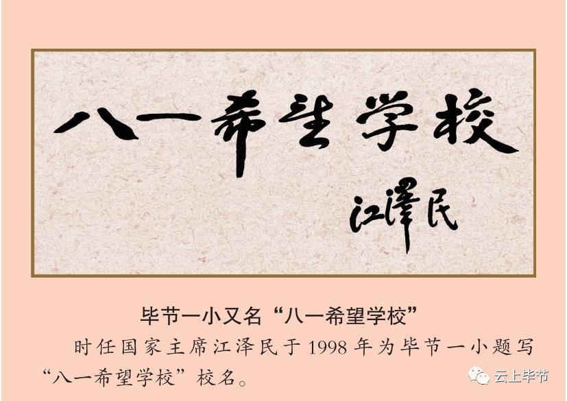 黔西老城记忆70年代,黔西北记忆