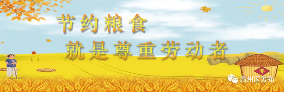 金秋惠民消费季,酒泉百日惠民消费季