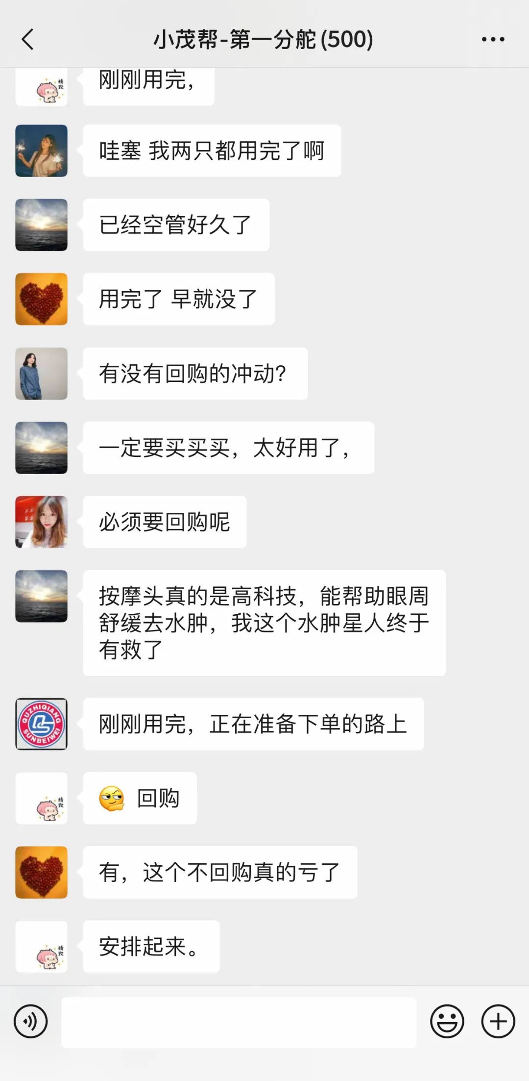 用空瓶回购眼霜,值得空瓶回购的眼霜