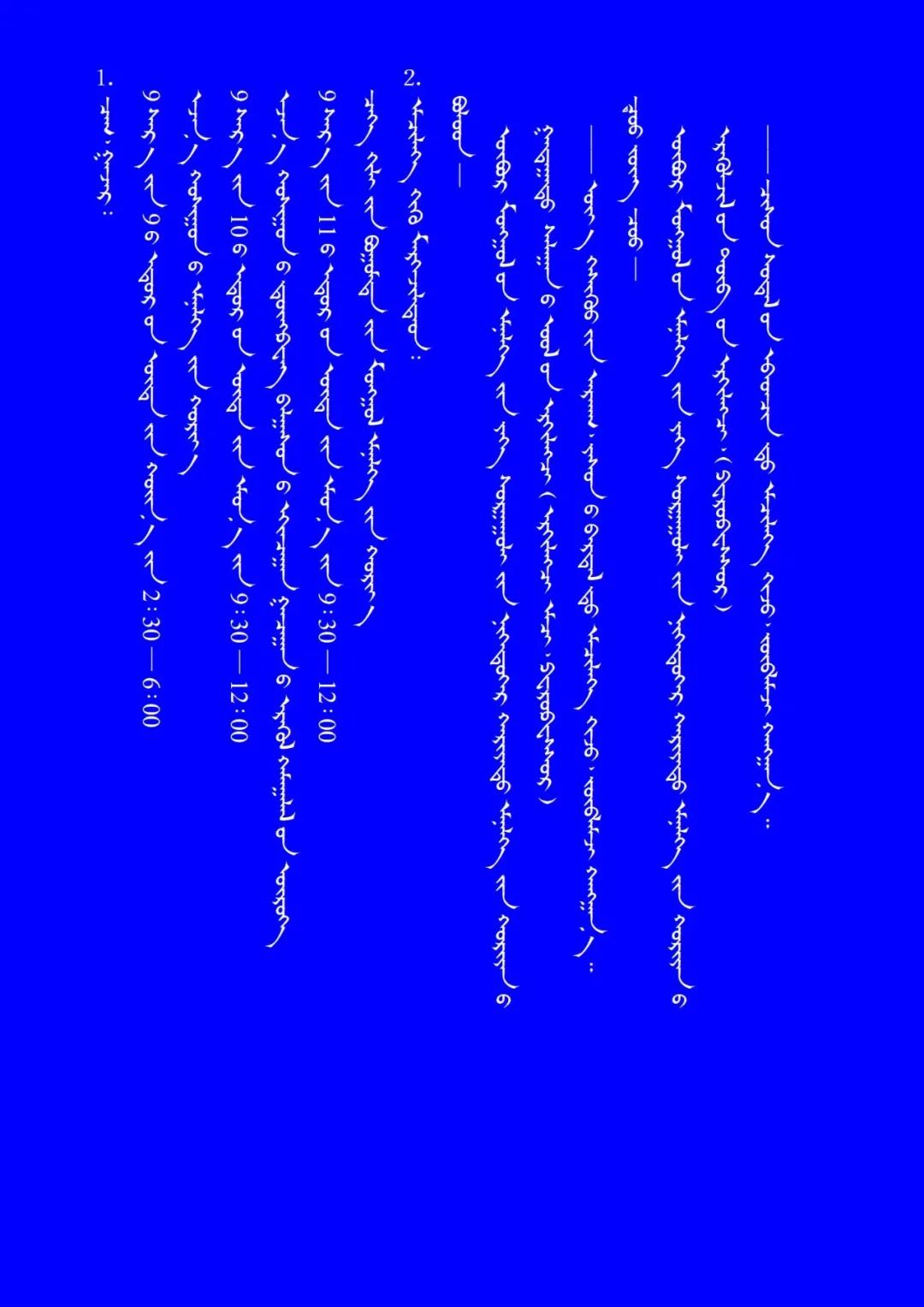 医讯软件,医讯通