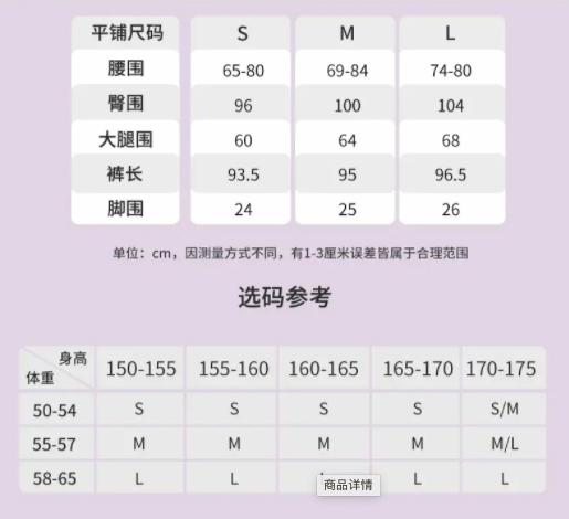 显瘦的女团裤,女团裤穿搭酷